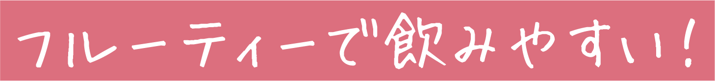 コーボンマーベル（cobon）