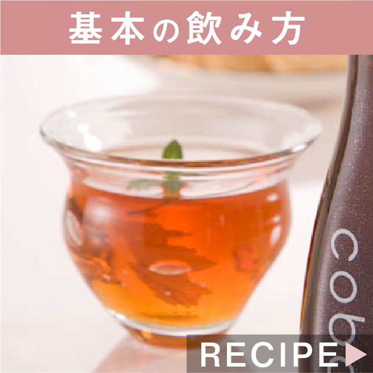 コーボンマーベル（cobon）