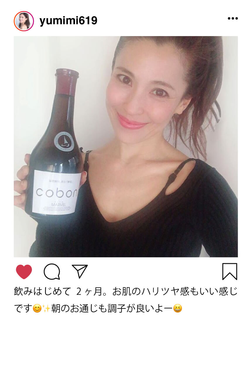 コーボンマーベル（cobon）