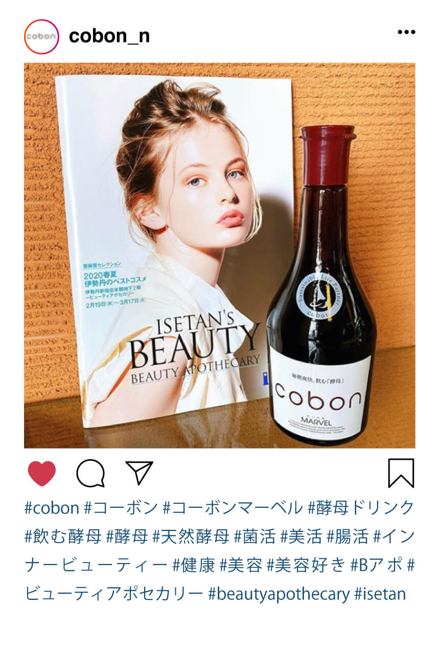 コーボンマーベル（cobon）