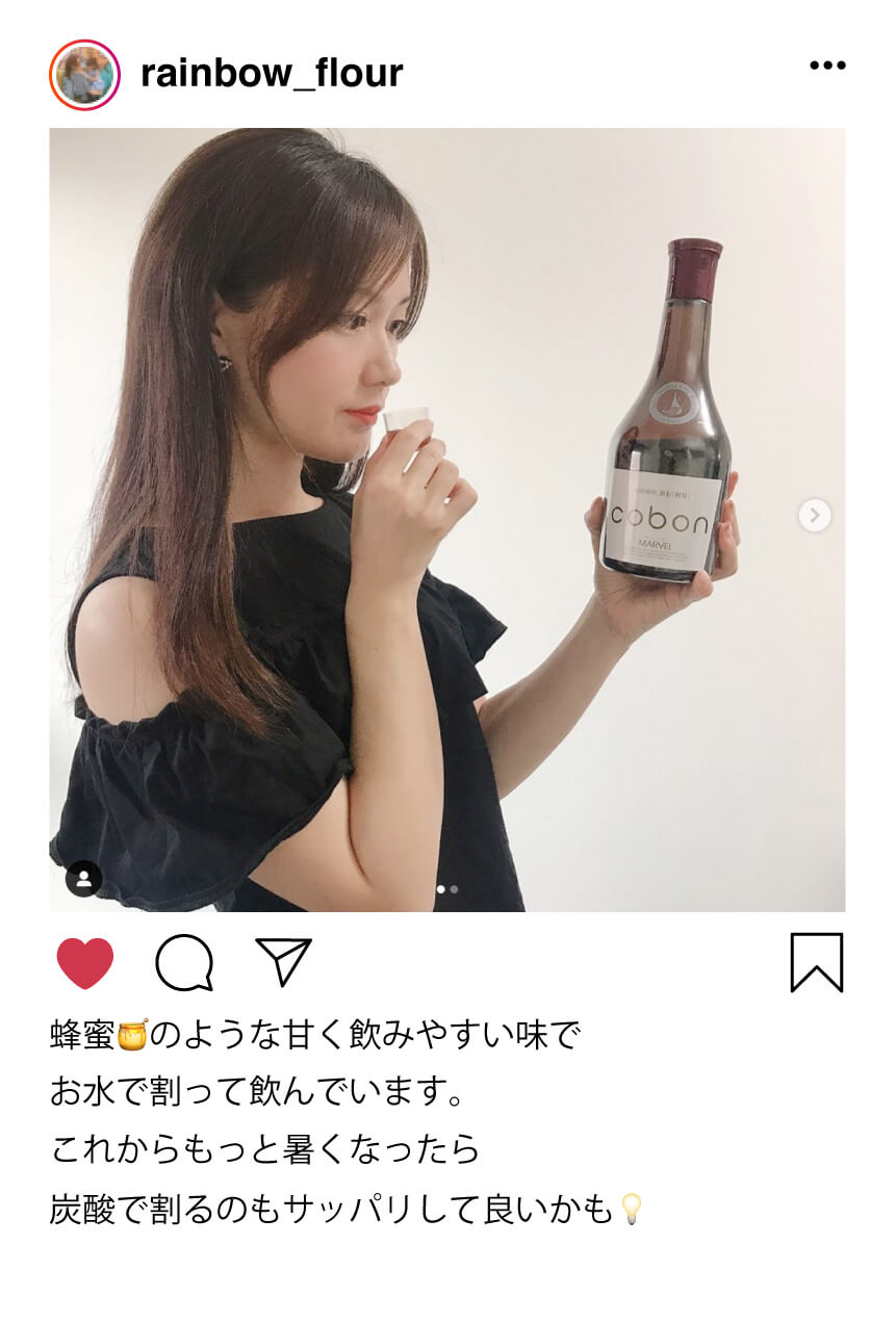 コーボンマーベル（cobon）