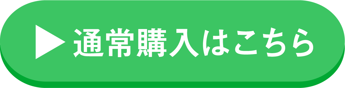 コーボンマーベル（cobon）