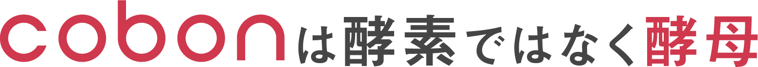 コーボンマーベル（cobon）