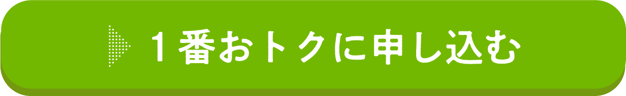 ミルコロエイジングヨーグルト〔イミコトマルシェ〕