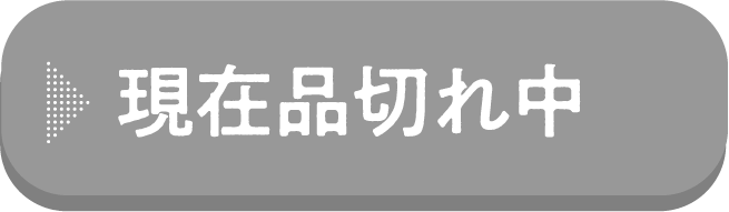 ミルコロエイジングヨーグルト〔イミコトマルシェ〕