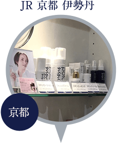 東京 六本木ミッドタウンイセタンサローネ POPUP STORE